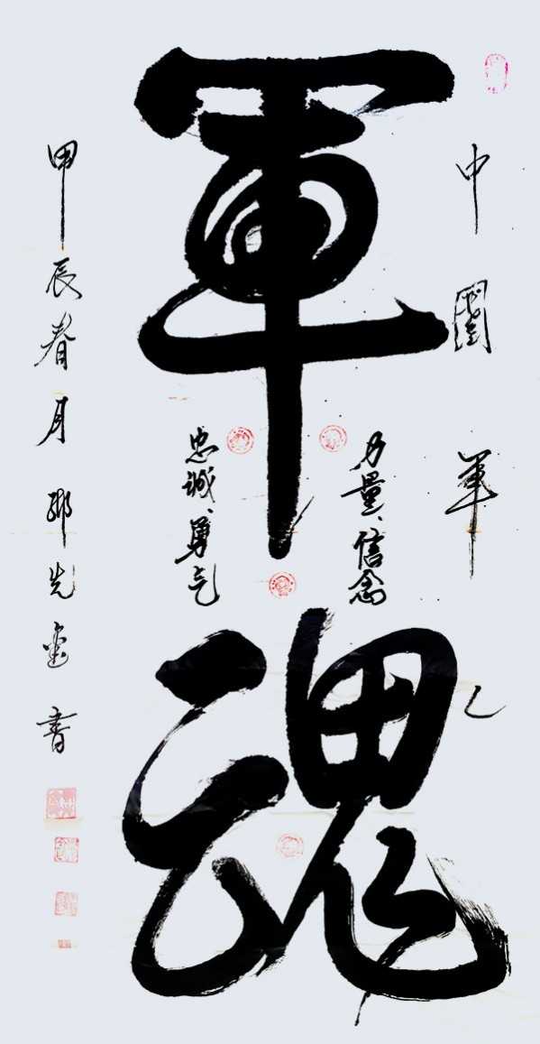 ɽ续CCTVرƼȽ