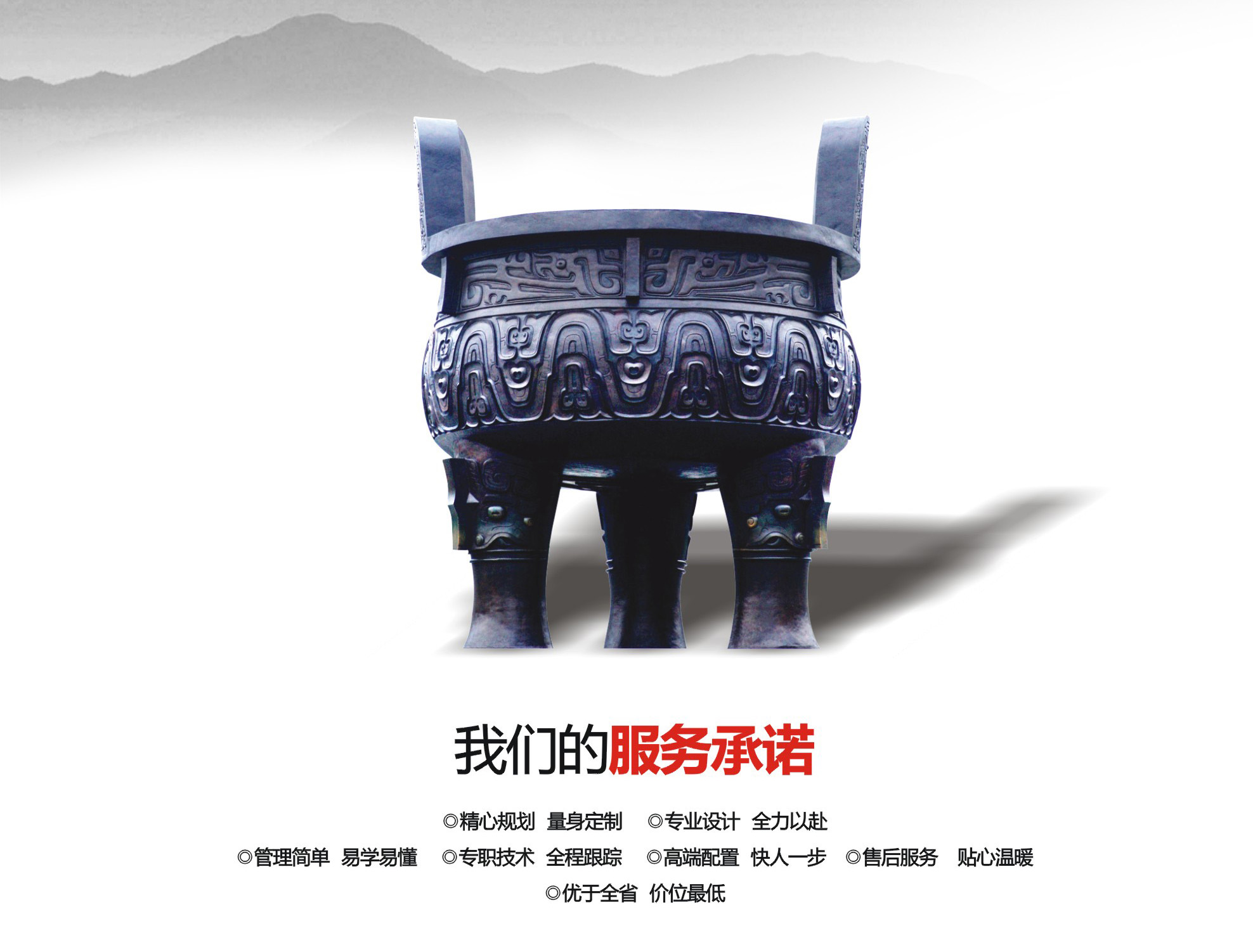 西安网站建设哪家更专业？2025年优质网站设计服务商精选指南