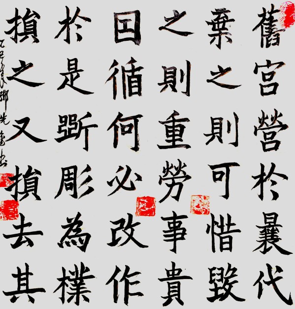 ɽ续CCTVرƼȽ