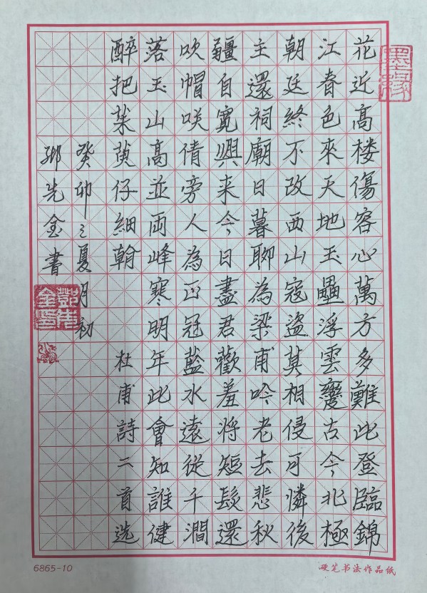 ɽ续CCTVرƼȽ