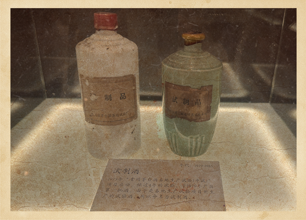 光先烧坊酱酒评分高吗？从93.2分的国家级鉴定看其品质传奇