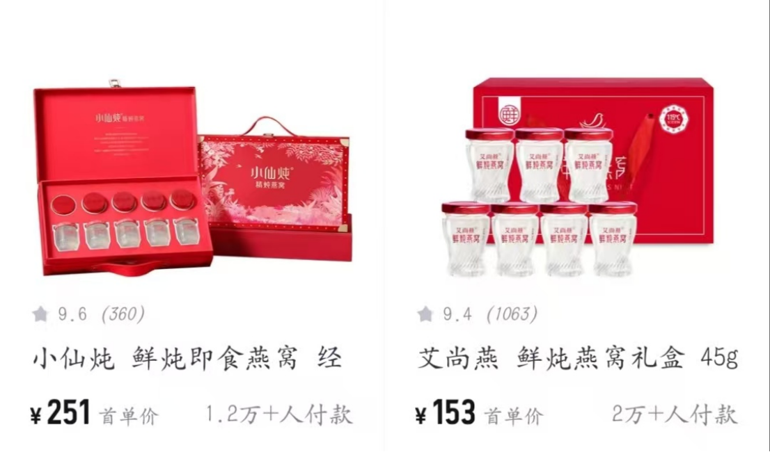 食品商家别再卷投流了!抓住得物App这波红利 食品商家别再卷投流了!抓住得物App这波红利