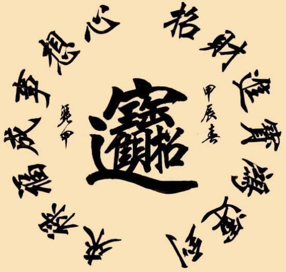 ǧīʱ̵衷ҵսԺҡƾ