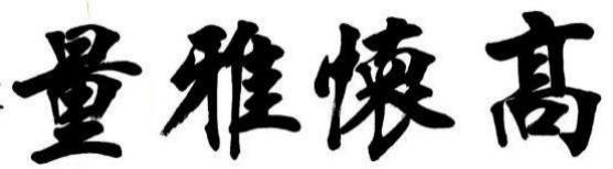 ǧīʱ̵衷ҵսԺҡƾ
