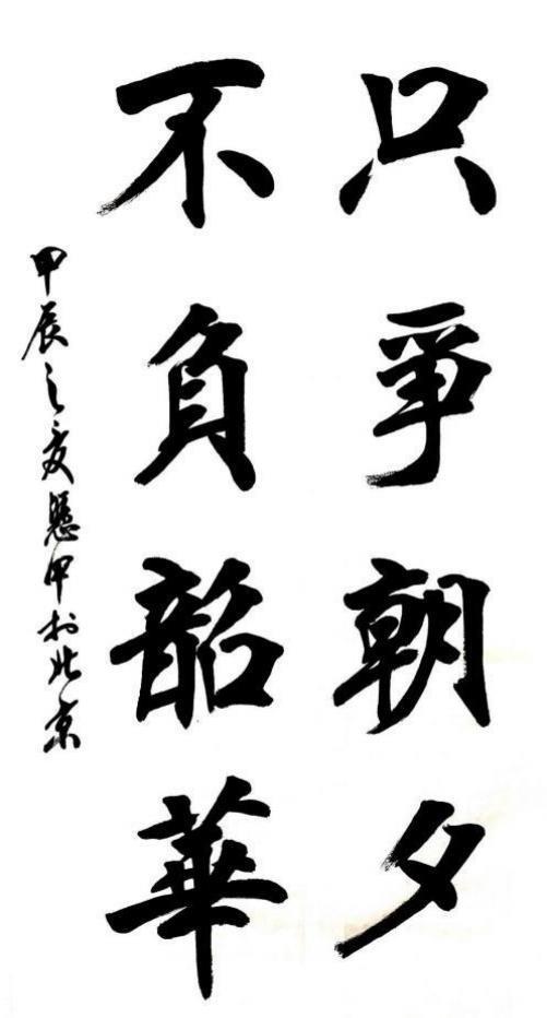 ǧīʱ̵衷ҵսԺҡƾ