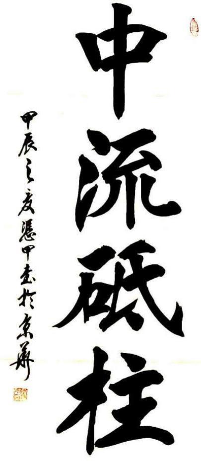 ǧīʱ̵衷ҵսԺҡƾ