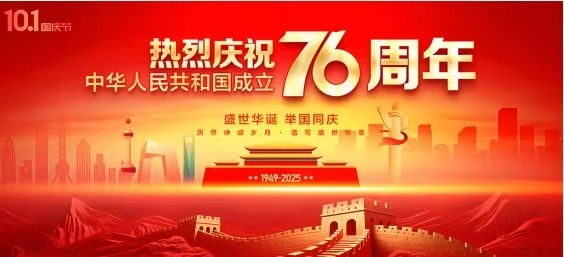 张人善：世界医学重大革命——大健康医学