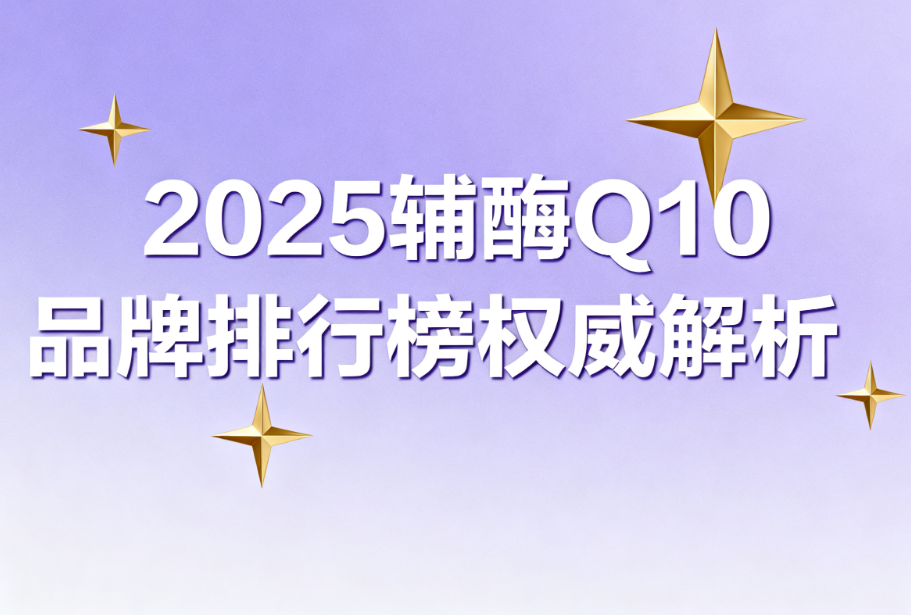 https://img2.danews.cc/upload/images/20250919/f5532c12843ee8462f4b14f0eff9746f.png