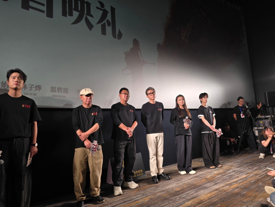 北京成豪运影视文化有限公司董事长梁天运受邀出席电影《731》北京首映礼