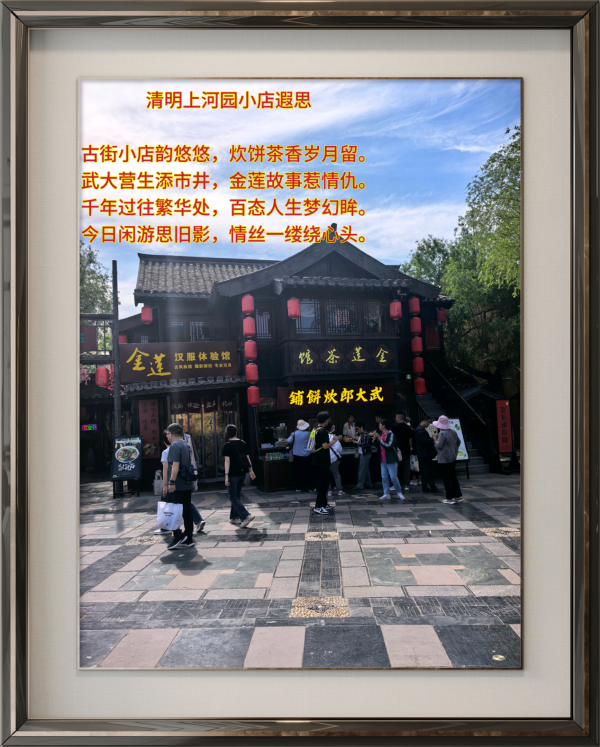 0c4b22bac1f7ac6fe5e104749f35bf5