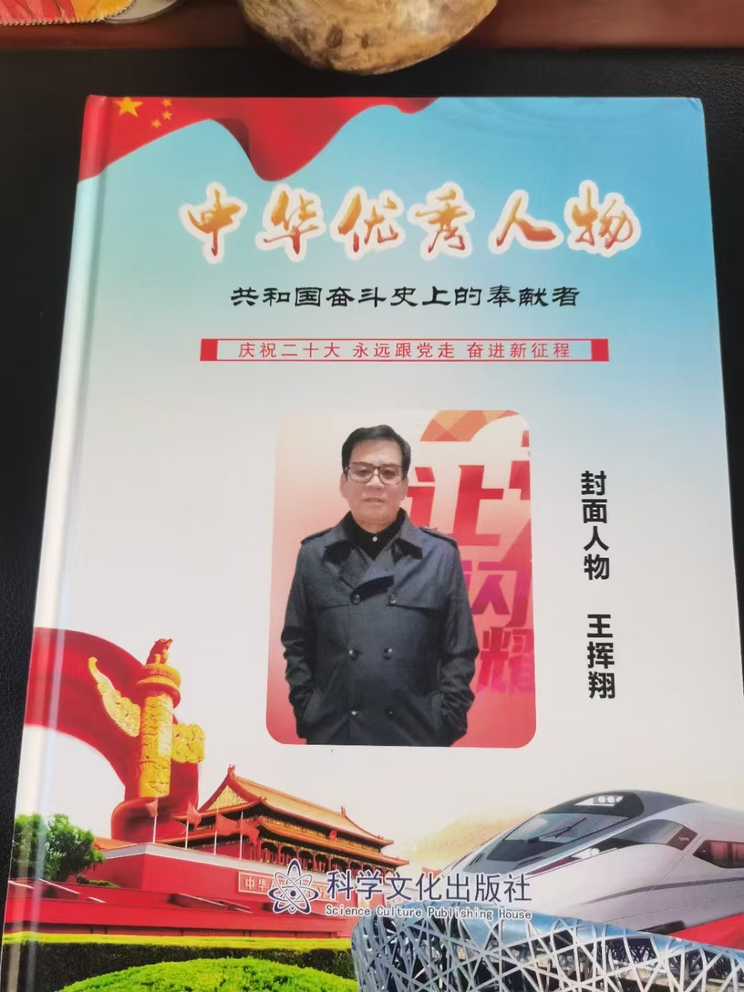 4ca29f810016273490de7005d3d3264