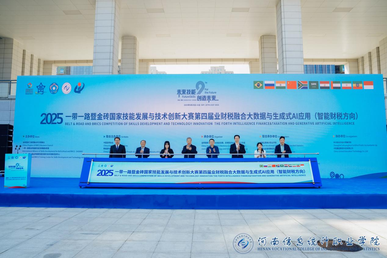 微信图片_2025-09-20_161725_504