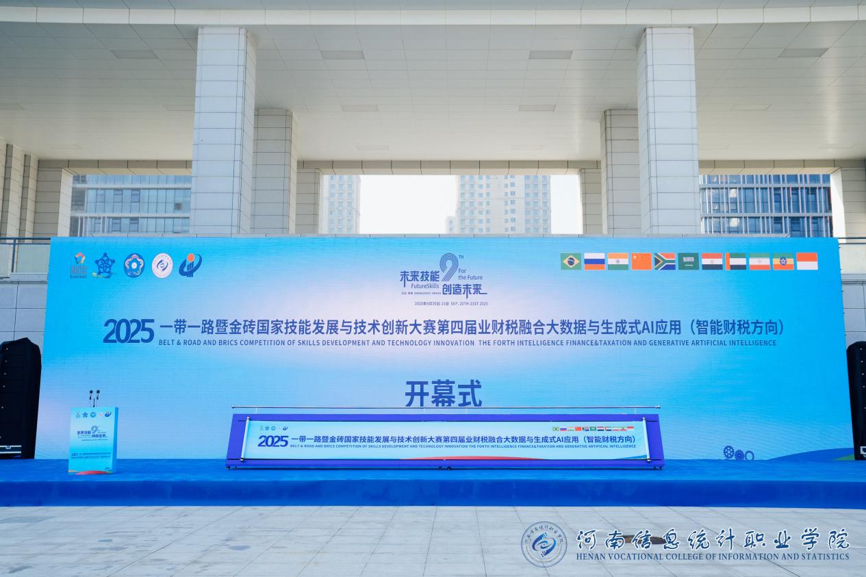 微信图片_2025-09-20_161711_911