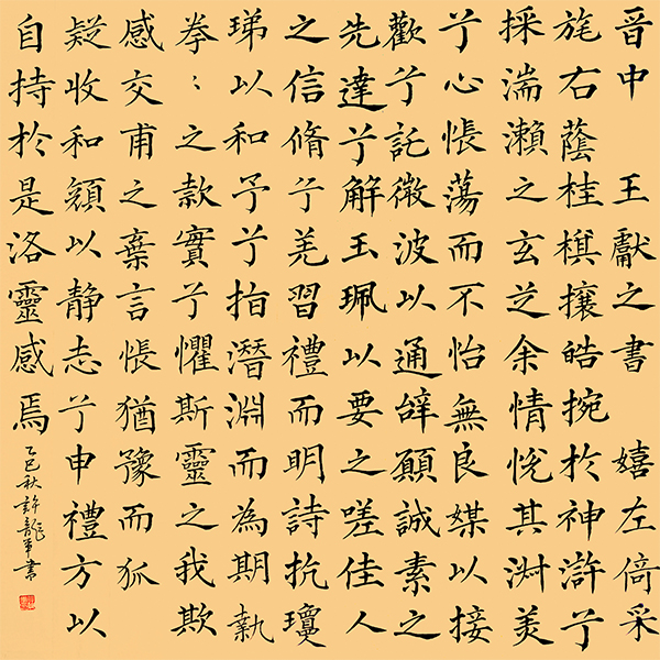 《丹青不朽文脉宗师》读懂中国精神图腾-报道人物许龙军