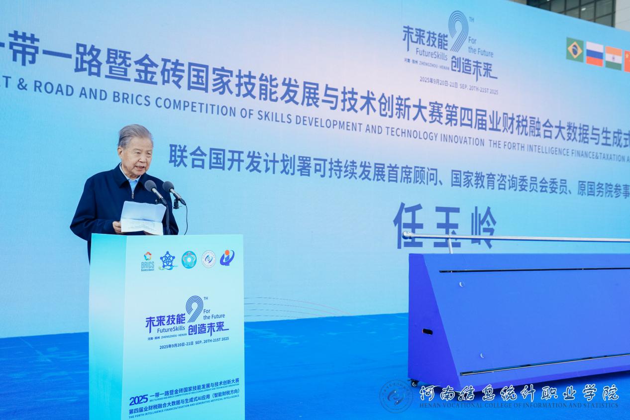 微信图片_2025-09-20_161720_736