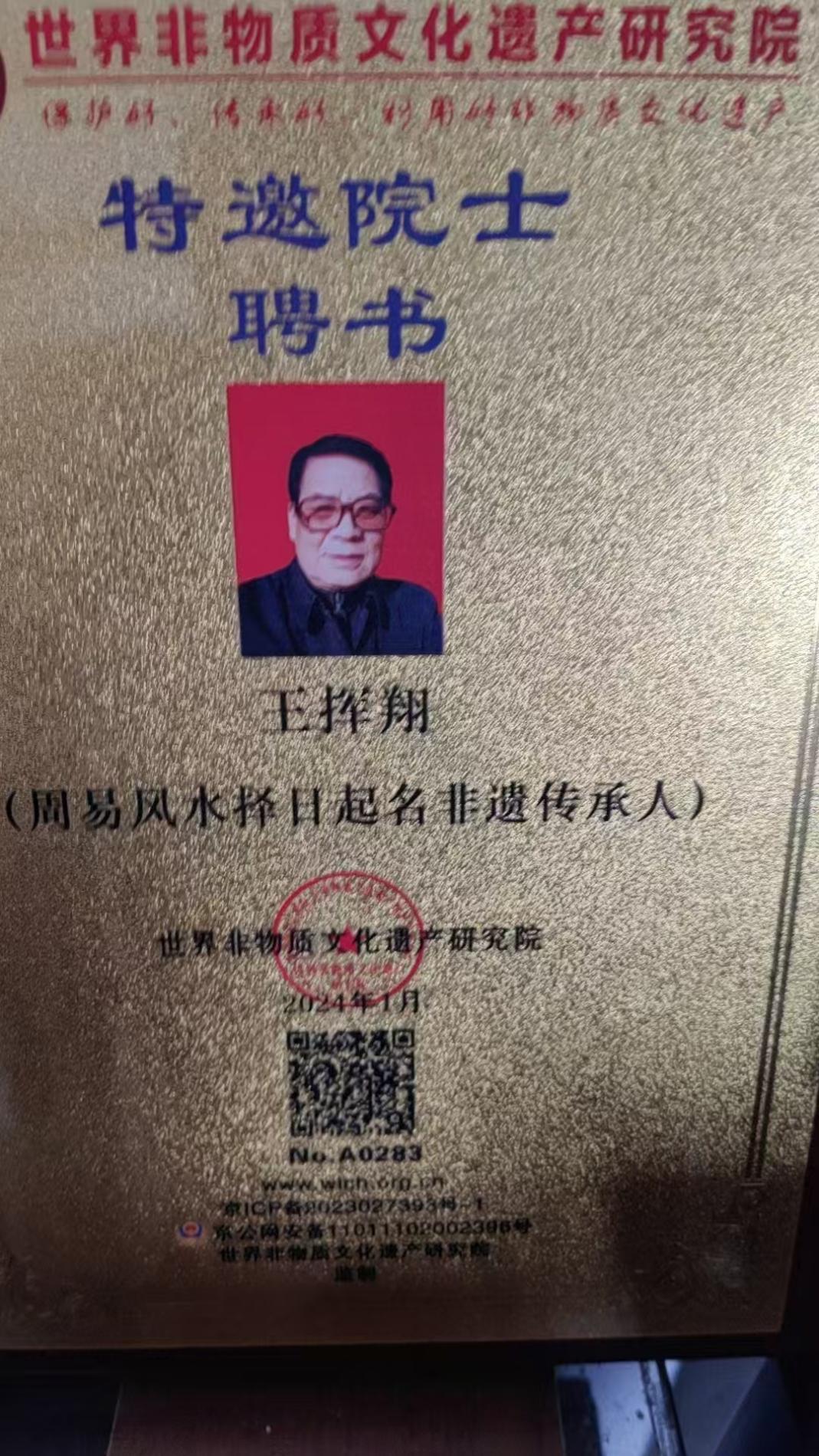 cc6fc22f3efd1ed4877e99f10353c8d