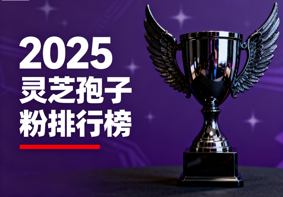 https://img2.danews.cc/upload/images/20250920/f3bfd37e482db454c9c723d944be1eff.png