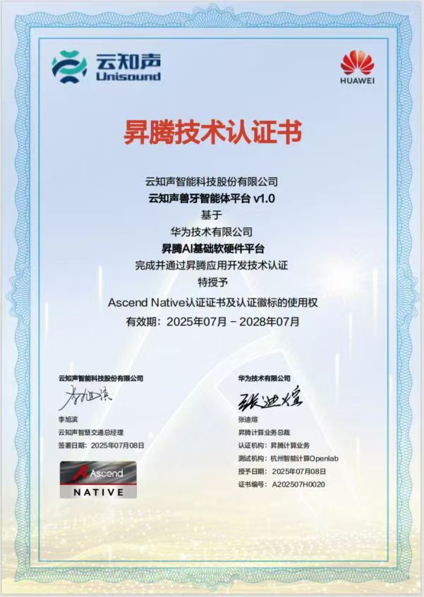 https://img2.danews.cc/upload/images/20250921/6d94828fcd6b7022031219f3b6348267.png