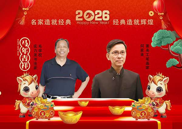 2026̨;䡤ͻԻϵб