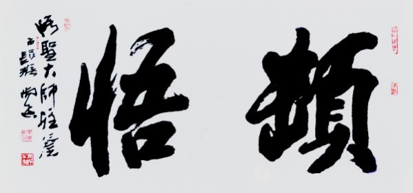 ɽ续쵵ڴרⱨ