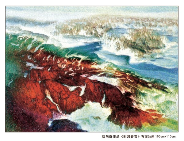 ɽ续쵵ڴȺ