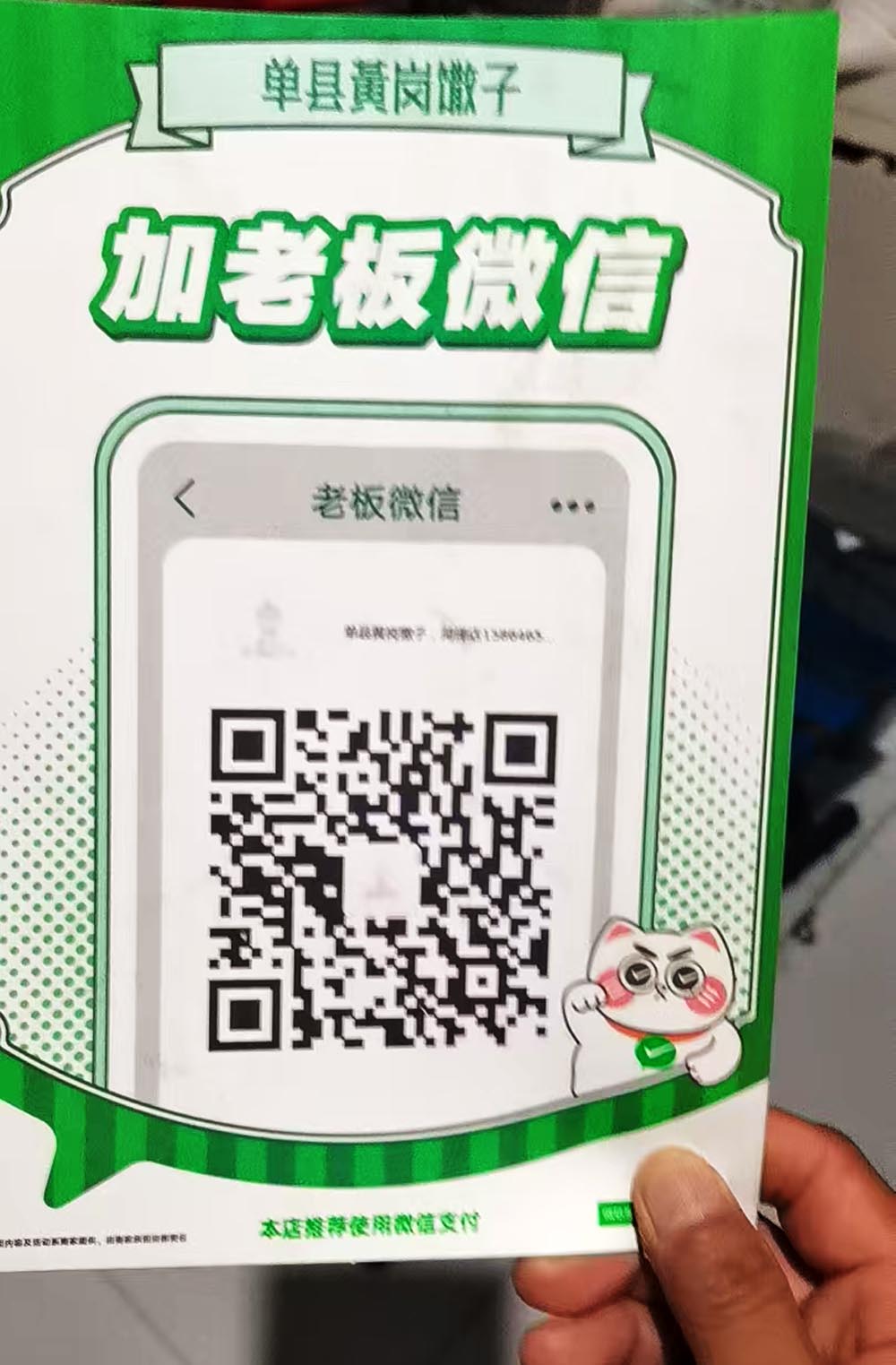 单县黄冈馓子香脆可口