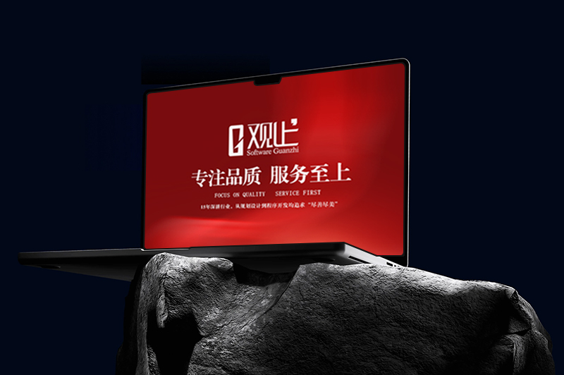 西安网站建设哪家更专业？2025年优质网站设计服务商精选指南