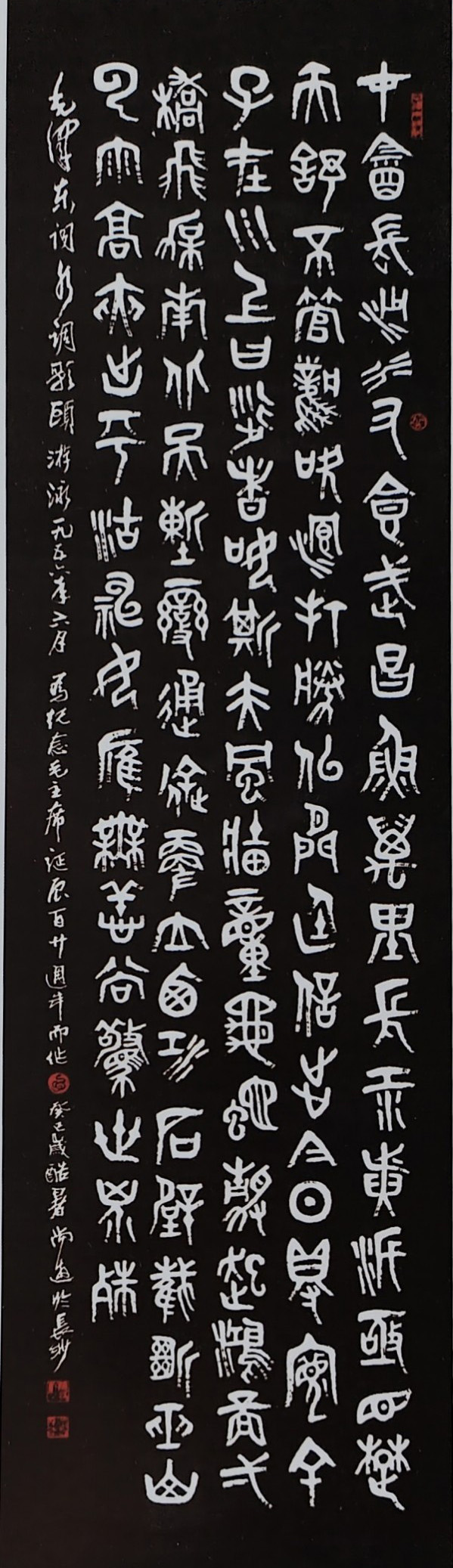 ɽ续쵵ڴרⱨ