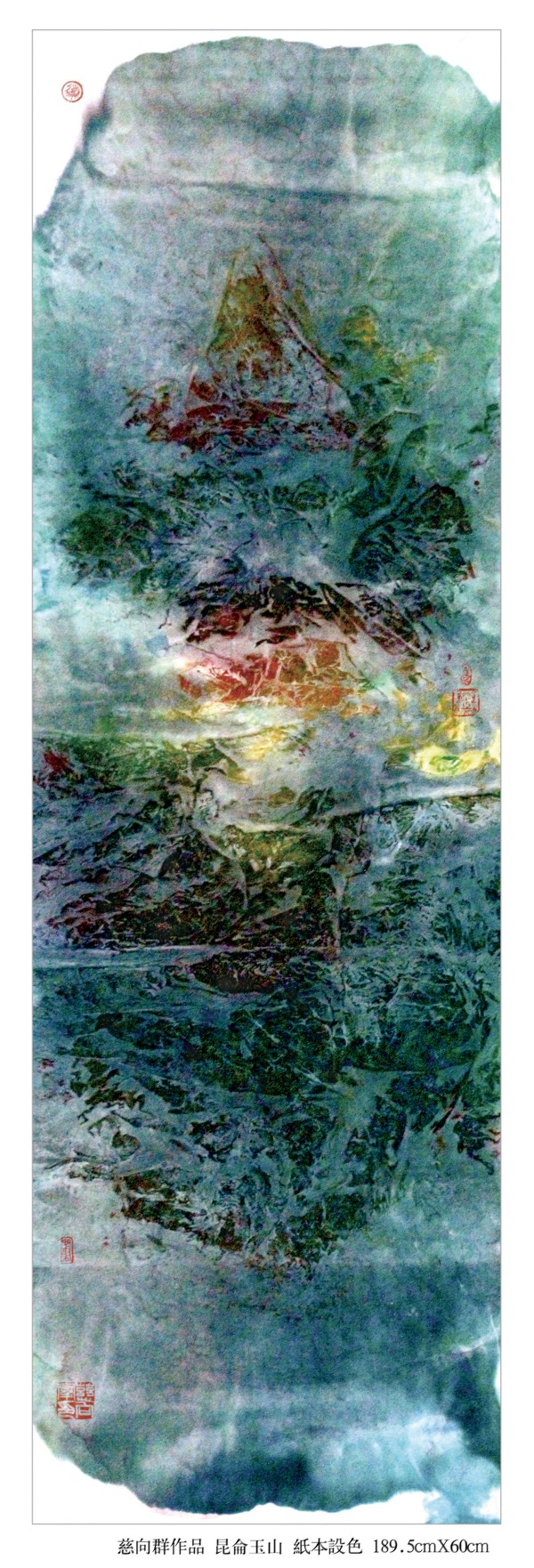 ɽ续쵵ڴȺ