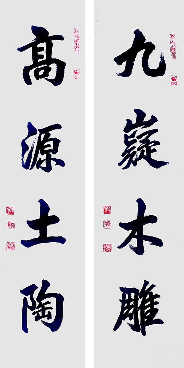 ɽ续쵵ڴרⱨ