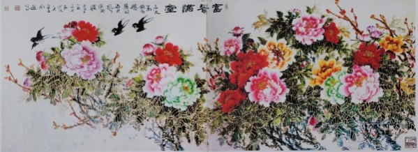 ɽ续쵵ڴרⱨ