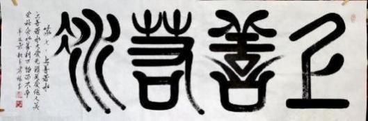 ǧīʱ̵衷ҵսԺҡ»