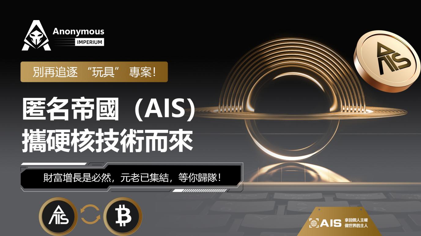 AIS 9-16-02