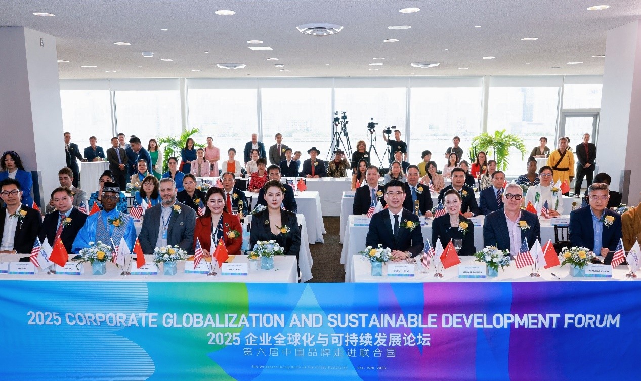 https://img2.danews.cc/upload/images/20250923/d74dd00efa9aaf9e1a9b806c2f3b1829.jpg