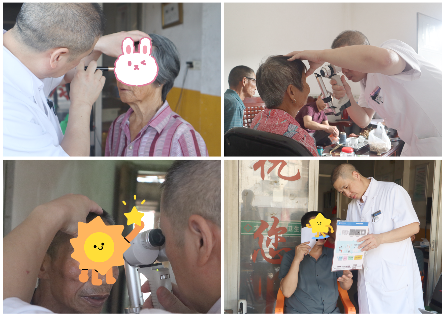 https://img2.danews.cc/upload/images/20250924/13a3a82afd26a112461f475ca51c80a1.png