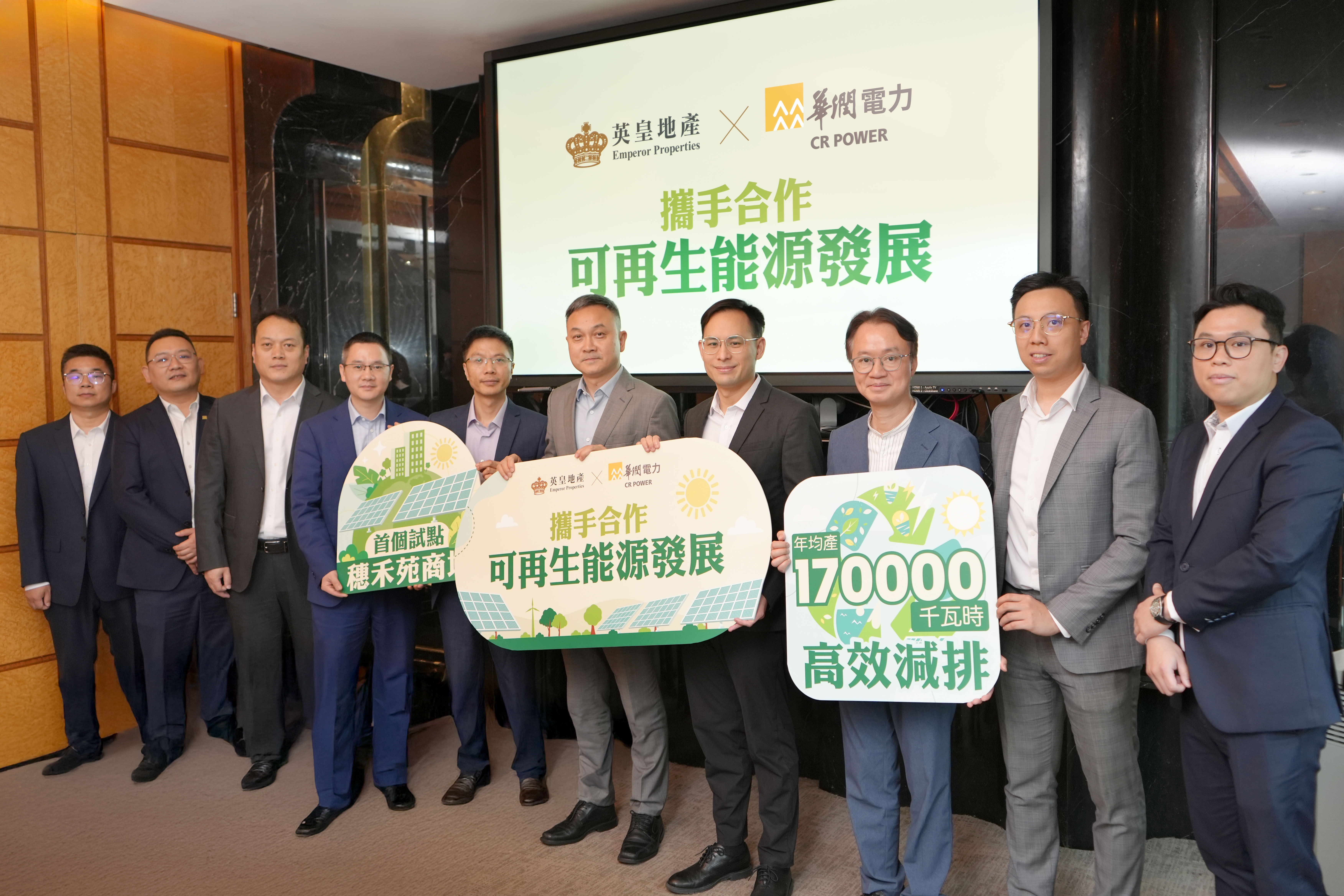 英皇集团领袖传承接力慈善事业，赋能企业发展新篇章