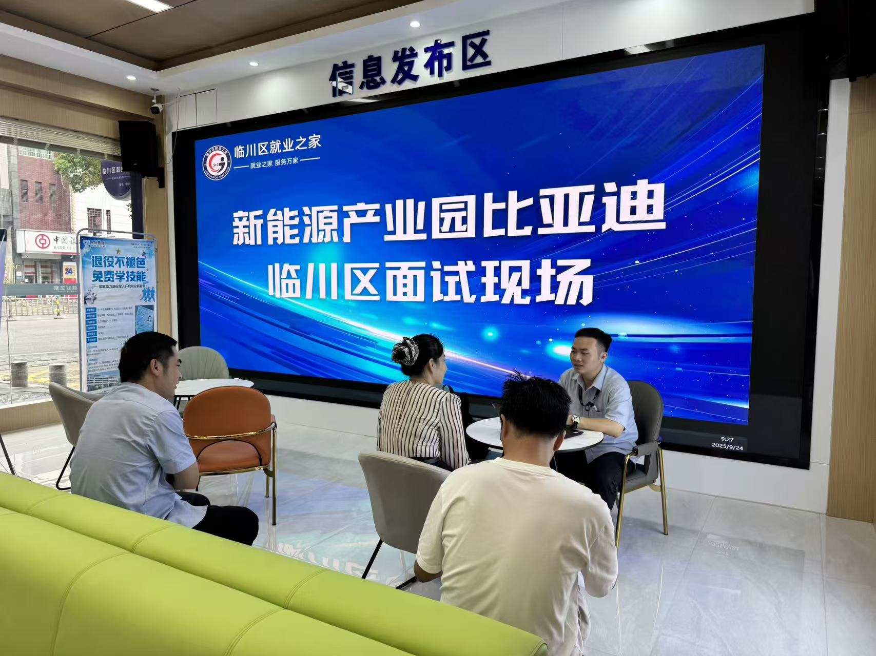 就业之家搭桥梁 失业人员再启航——临川精准服务破解再就业难题