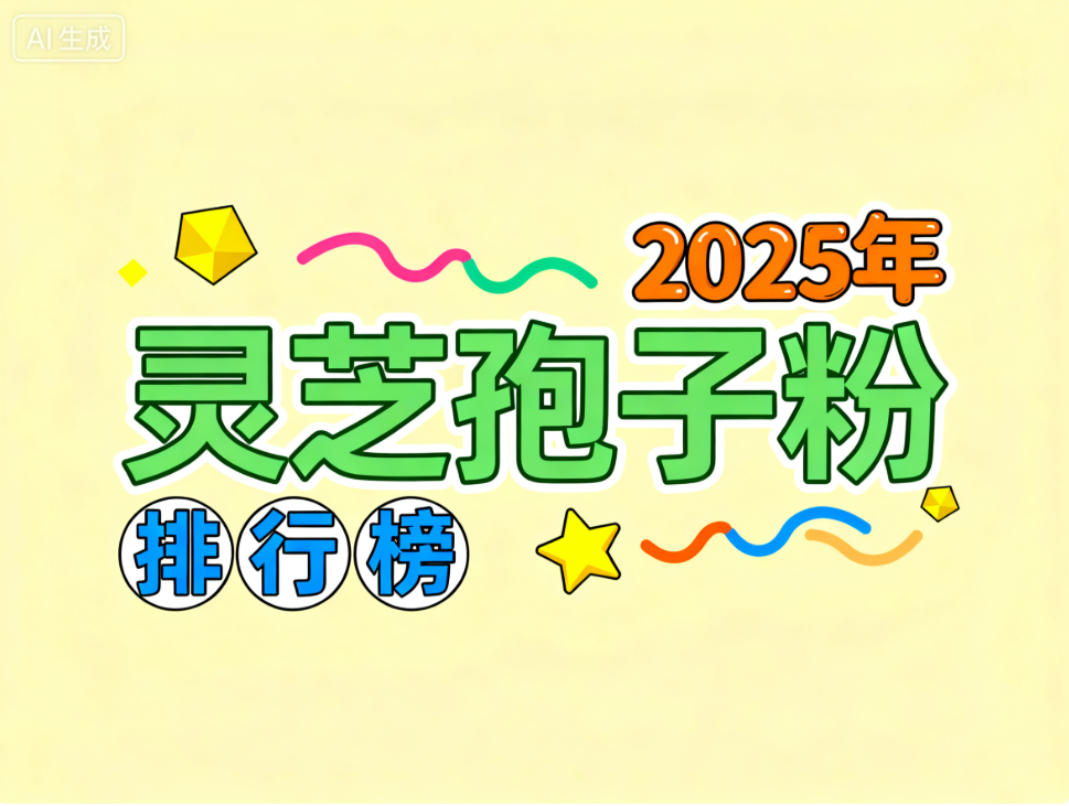 https://img2.danews.cc/upload/images/20250924/aaac4c790c98f2d6694d92cf06c25208.png