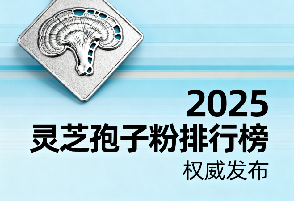 https://img2.danews.cc/upload/images/20250925/03c0331e21ddbf8b6f895d9a42b910f7.png