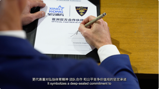 星火聚力，萊切俱樂(lè)部與星空<a href=http://www.jiangsutj.com/sports/ target=_blank class=infotextkey>體育</a>共啟新賽季挑戰(zhàn)