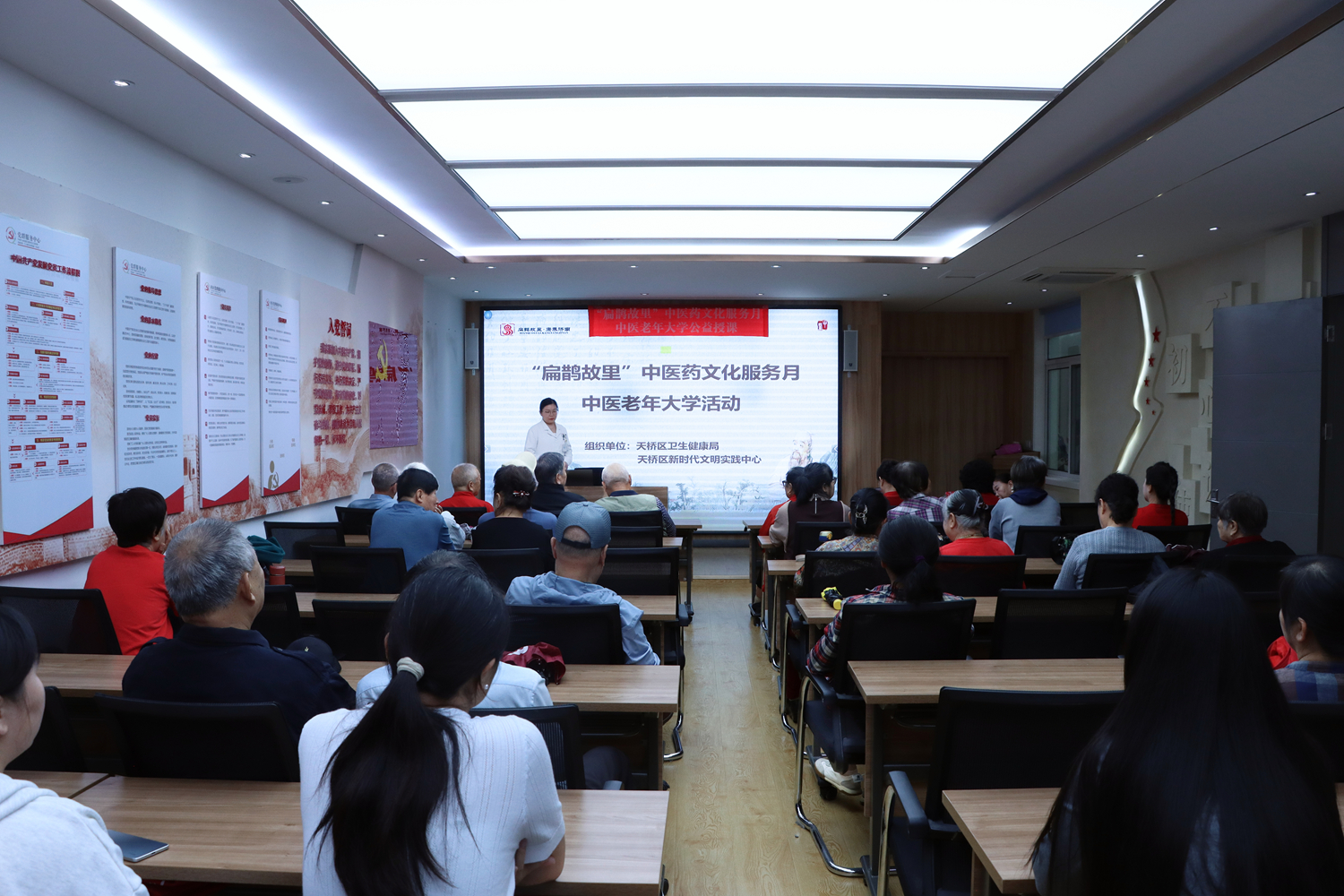 济南中医风湿医院参加天桥卫健局、区新时代文明实践中心联合举办“中医药文化服务月”活动