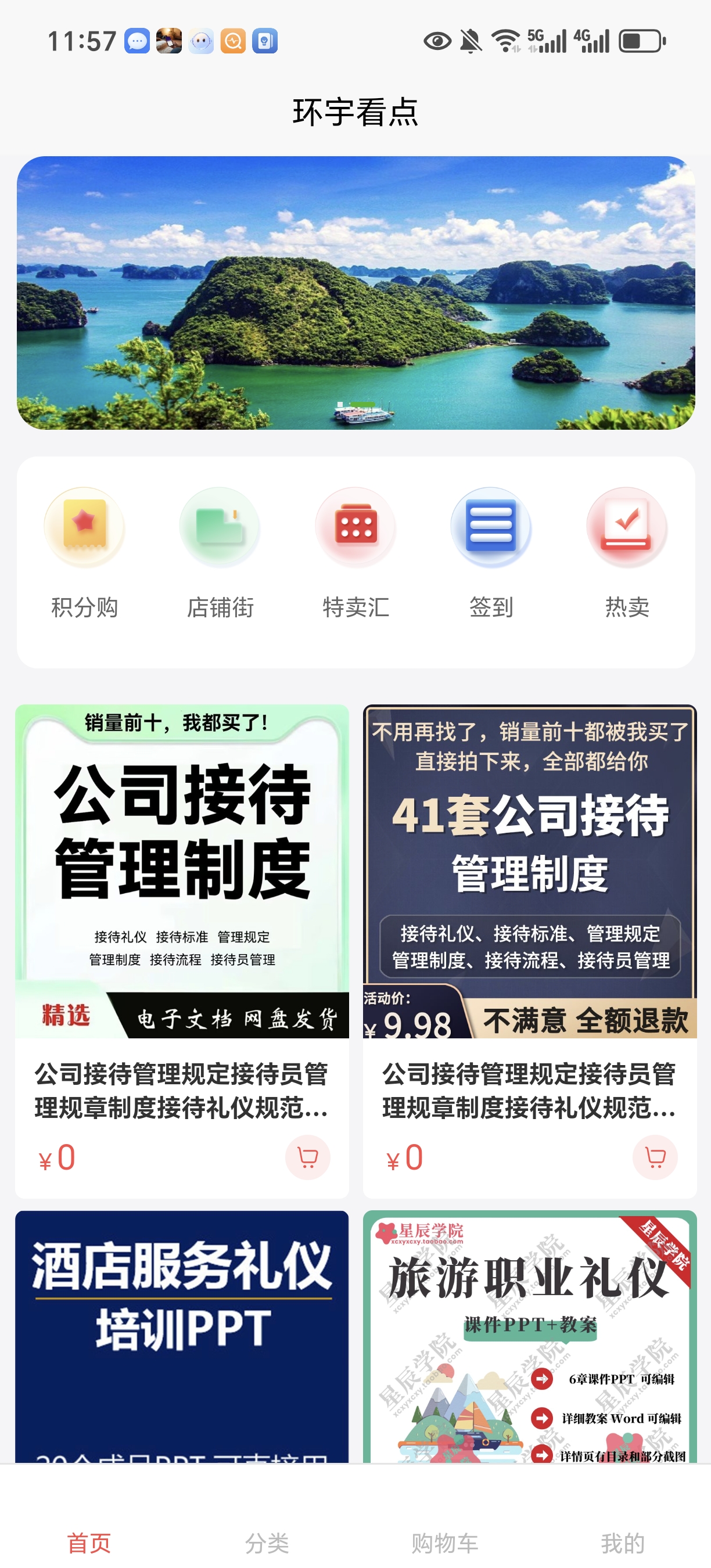 https://img2.danews.cc/upload/images/20250925/f03cf6c71e3491ab0860a54d9a5845cb.jpg