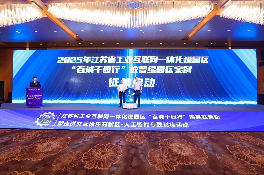 案例集仪式