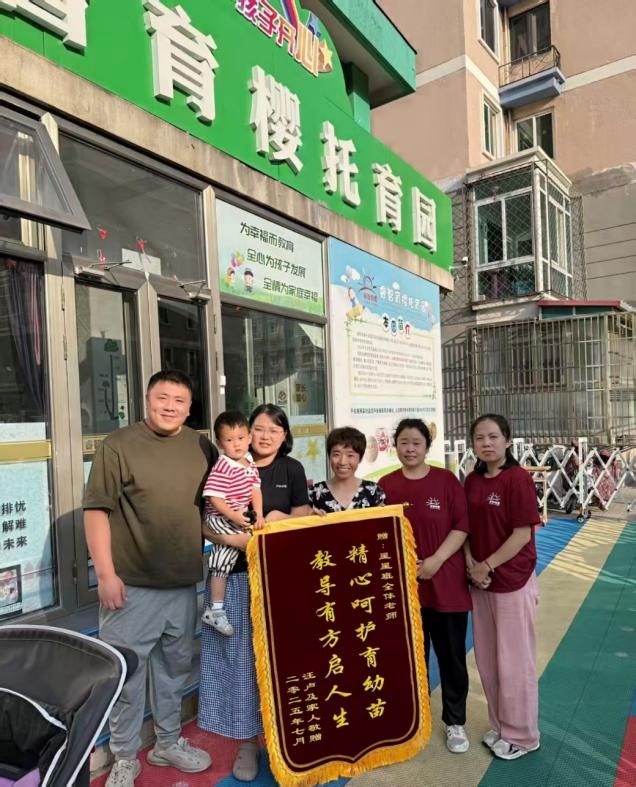 https://img2.danews.cc/upload/images/20250926/4060413cadb2718a98e85b69828802c1.jpg