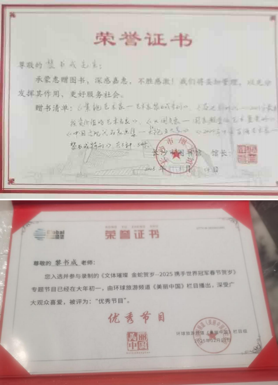 ӭ;졪2025ȫ黭 