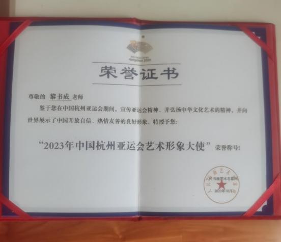 ӭ;졪2025ȫ黭 