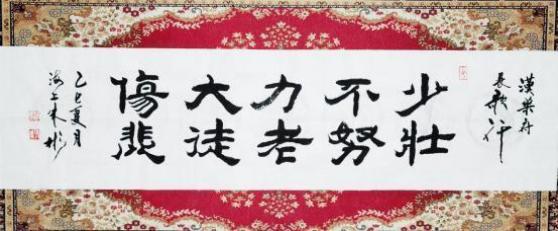 йˡרⱨ