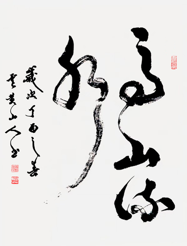 йˡرƼм