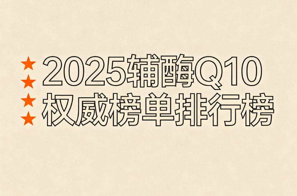 https://img2.danews.cc/upload/images/20250928/62695201fb644c02ab57ebd37346bcc9.png