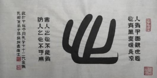 ǧīʱ̵衷ҵսԺҡ